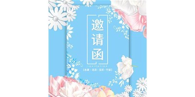 尊龙凯时人生就是博4月展会依旧精彩纷呈，与您相约，不见不散