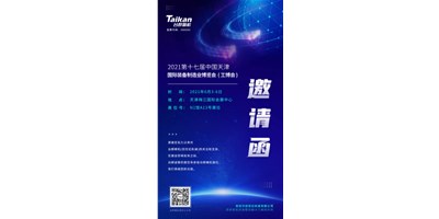 诚邀参观，尊龙凯时人生就是博携多款精品机型亮相6月3-6日天津工博会