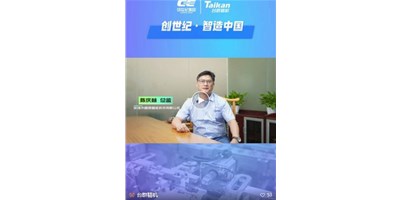 【创世纪·智造中国】第四期：圆朗科技德质兼修，用技术赢得尊重